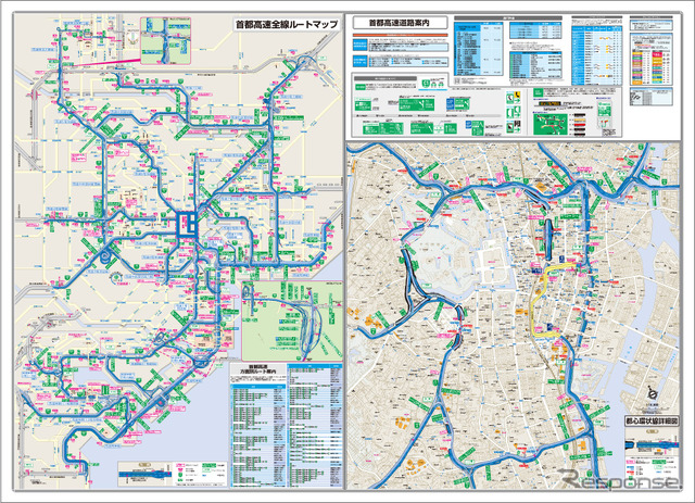 昭文社・首都圏高速道路案内図