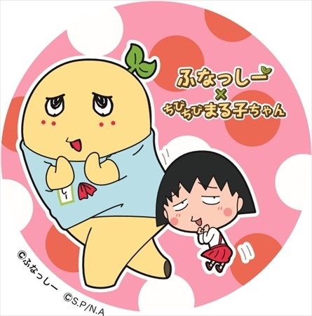 (C)ふなっしー (C) S.P / N.A