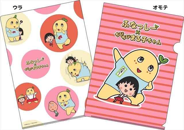 (C)ふなっしー (C) S.P / N.A