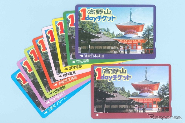 「高野山1dayチケット」の券面イメージ。今年は発売期間を拡大し3月1日から11月30日まで発売される。