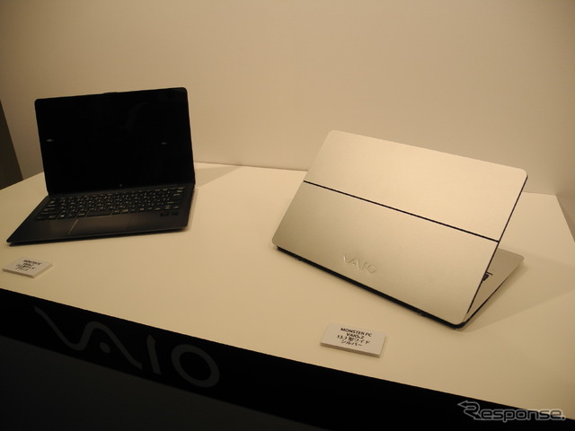 「VAIO Z」