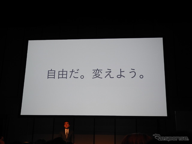 プレゼンテーションをする関取高行社長