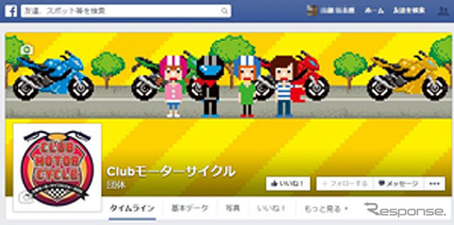 CLUBモーターサイクル Facebookページ