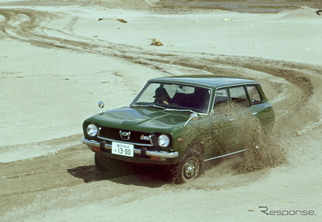 スバル レオーネ4WDエステートバン(1972年 )