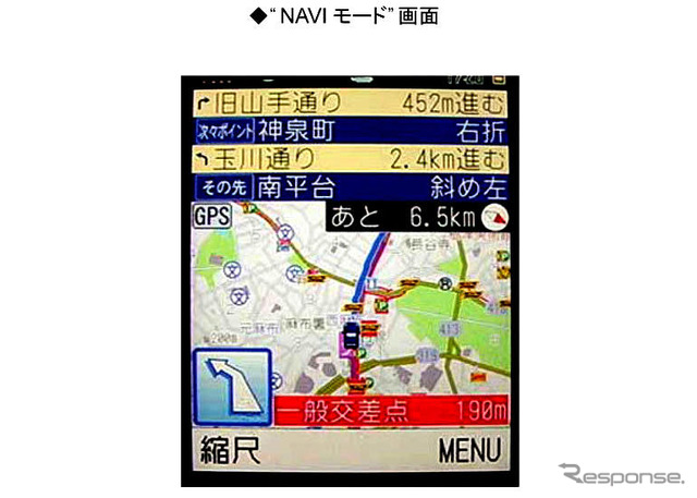 Vodafone携帯電話でカーナビ機能配信