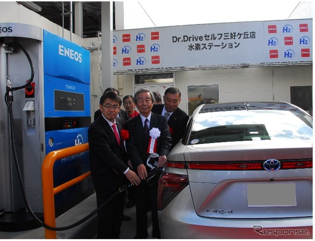 Dr.Driveセルフ三好ヶ丘店水素ステーションで燃料電池自動車への充填セレモニー