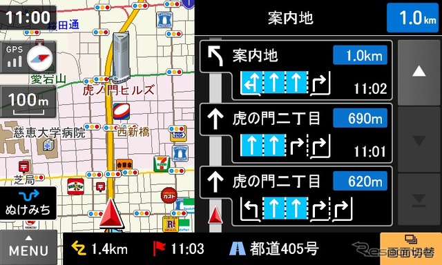 NX501/502専用更新地図データ