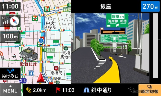 NX501/502専用更新地図データ