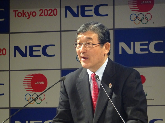 【東京オリンピック2020】NECが「ゴールドパートナー」に決定…会見速報