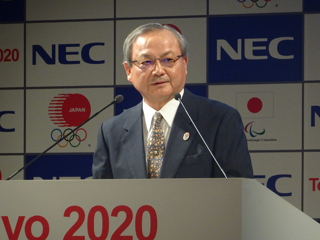 【東京オリンピック2020】NECが「ゴールドパートナー」に決定…会見速報