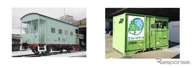 機関車2両のほか、かつてコンテナ特急『たから』で使われた車掌車（左）と、『たから』の塗装を復刻したコンテナ（右）も譲り受けている。