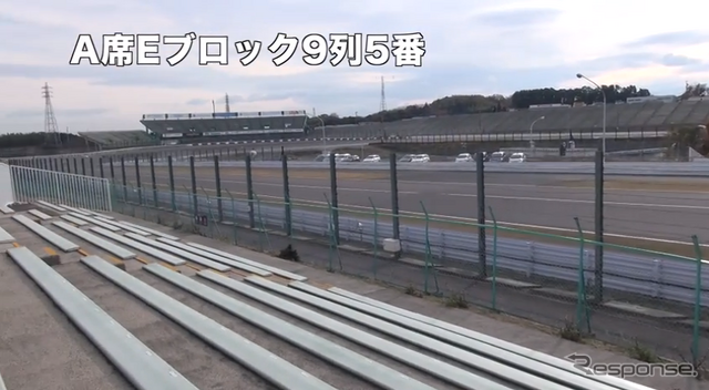 A1席1コーナー寄りの席の観戦ビュー