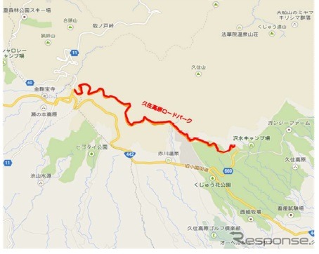 一般自動車道・久住高原ロードパーク