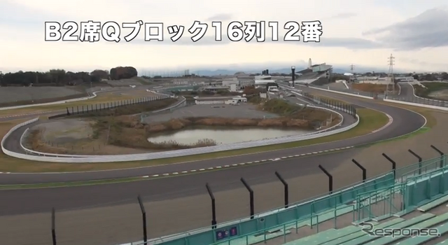 B2-3（1コーナー寄り）席付近からの観戦ビュー