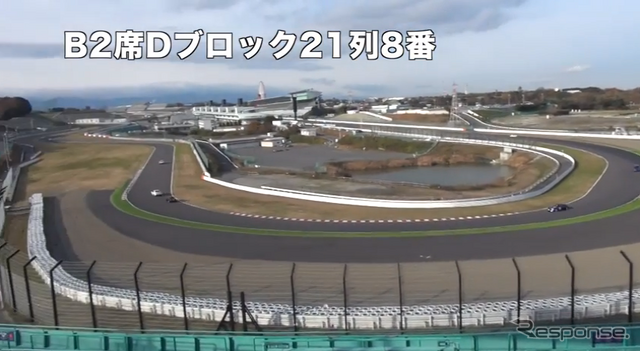 B2-1（2コーナー寄り）席付近からの観戦ビュー