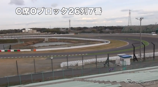 C席2コーナー寄り上段付近の観戦ビュー
