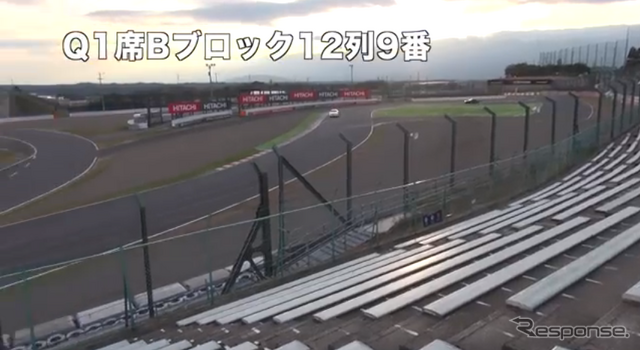 Q1席上段付近からの観戦ビュー