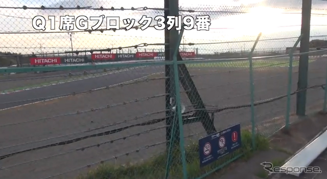 Q1席下段付近からの観戦ビュー