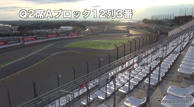Q2-1席上段付近からの観戦ビュー