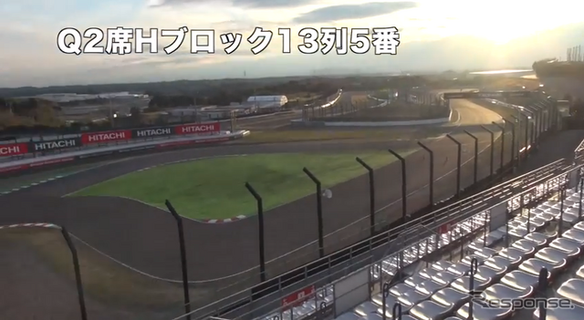 Q2-2席上段付近からの観戦ビュー