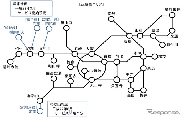 近畿圏のICOCAエリア。今年8月に和歌山地区の利用可能エリアが拡大し、来年3月には兵庫地区でもICOCAエリアが拡大する予定だ。