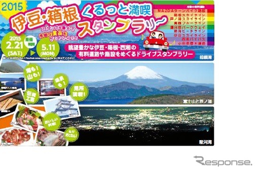 スタンプシート表紙