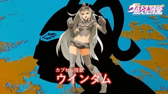 ゼットンたちが美少女に!「ウルトラ怪獣擬人化計画 原画展」2月28日より開催、限定グッズ販売なども