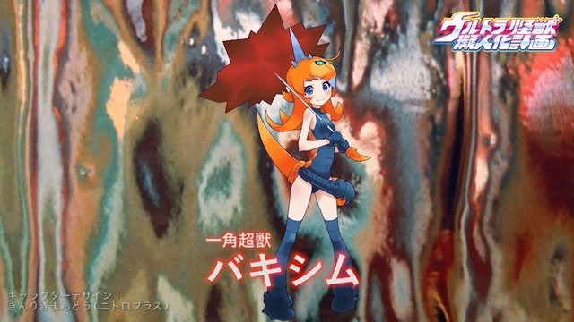 ゼットンたちが美少女に!「ウルトラ怪獣擬人化計画 原画展」2月28日より開催、限定グッズ販売なども
