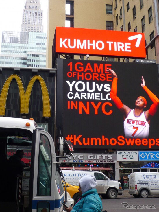 クムホタイヤ 2015 NBAオールスターゲームでの広告宣伝活動