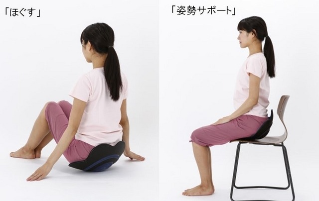 ほぐし～と