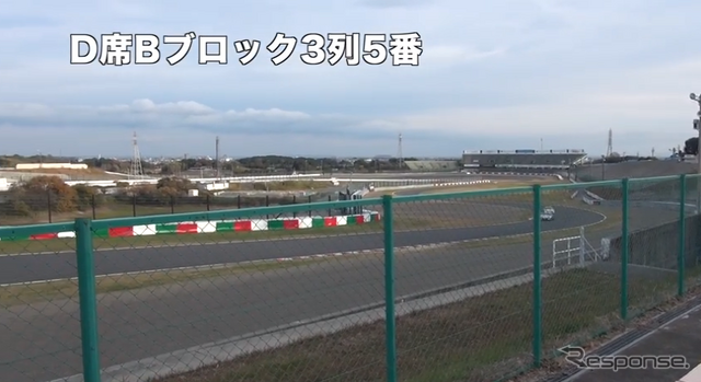 D-5席下段付近の観戦ビュー