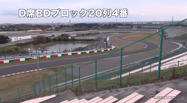 D-4席付近の観戦ビュー