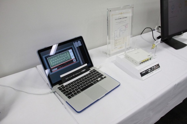 PMSサービスプラットフォーム発表会