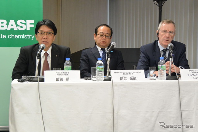 BASF戸田バッテリーマテリアルズ 設立会見