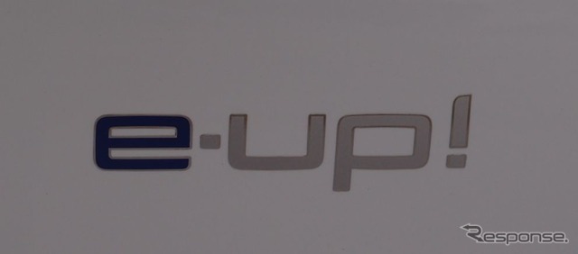 フォルクスワーゲン e-up!