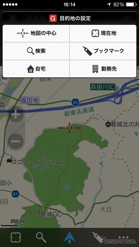 インクリメントP・MapFan+