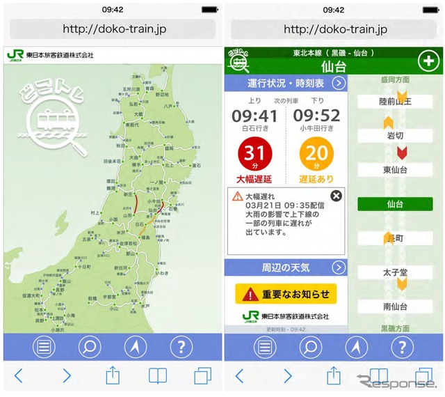 スマートフォン版「どこトレ」の表示イメージ。地図上で遅延が発生している区間を確認できる。
