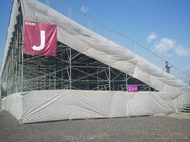 200RのJ席は仮設スタンドとなっている