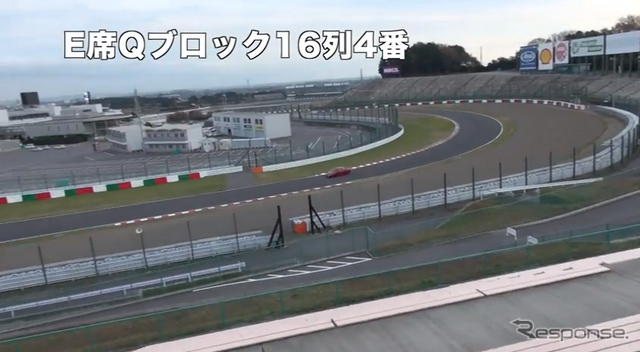 E-2上段付近の観戦ビュー