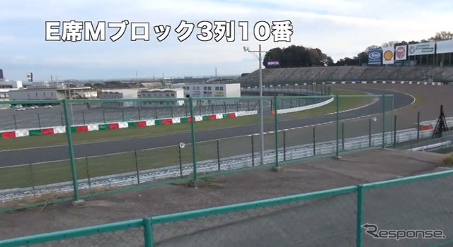 E-2下段付近の観戦ビュー