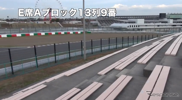 E-1付近の観戦ビュー