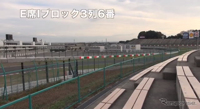 E-2（ダンロップコーナー寄り）付近の観戦ビュー