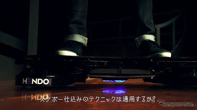 HOVERBOARD BATTLE
