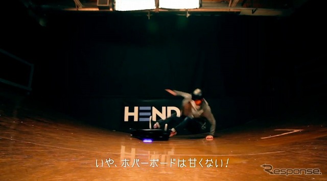 HOVERBOARD BATTLE