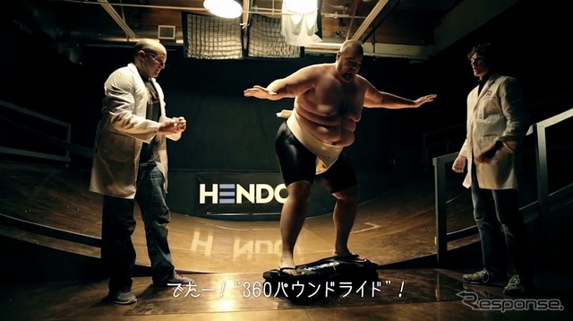 HOVERBOARD BATTLE