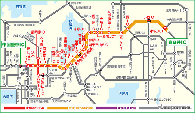 名神集中工事