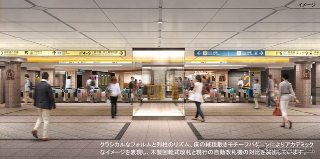 銀座線下町エリアのデザインがこのほど決定。今年から2019年にかけて7駅のリニューアルを順次実施する。画像はリニューアル後の上野駅改札口(浅草方)のイメージ。