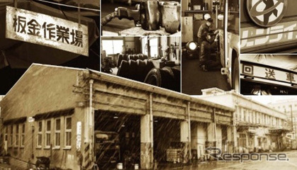 都バス大塚車庫