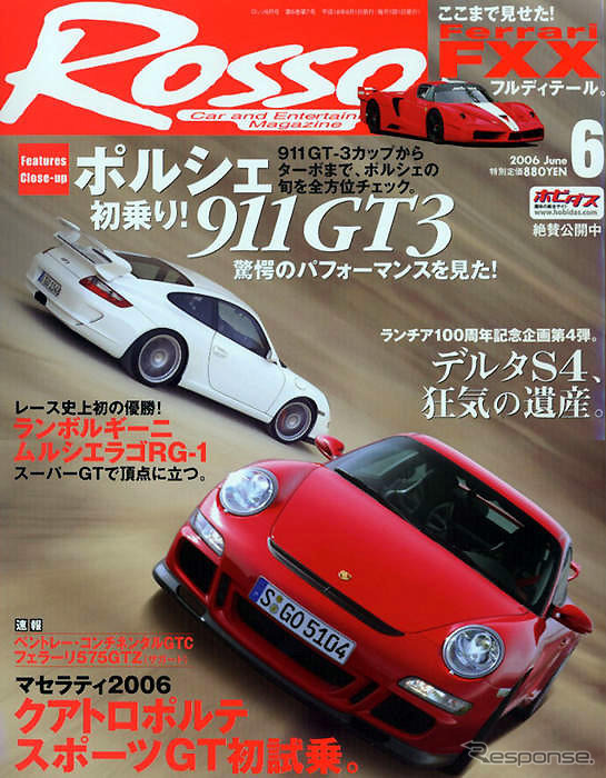 GT3---911の頂点であるために、ポルシェが今出来ること