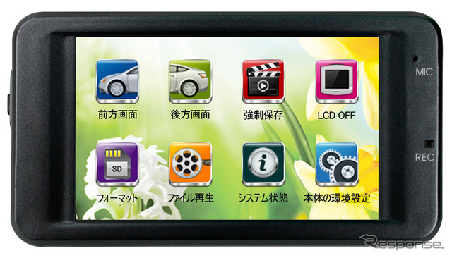 スマートレコ タッチ アーバン